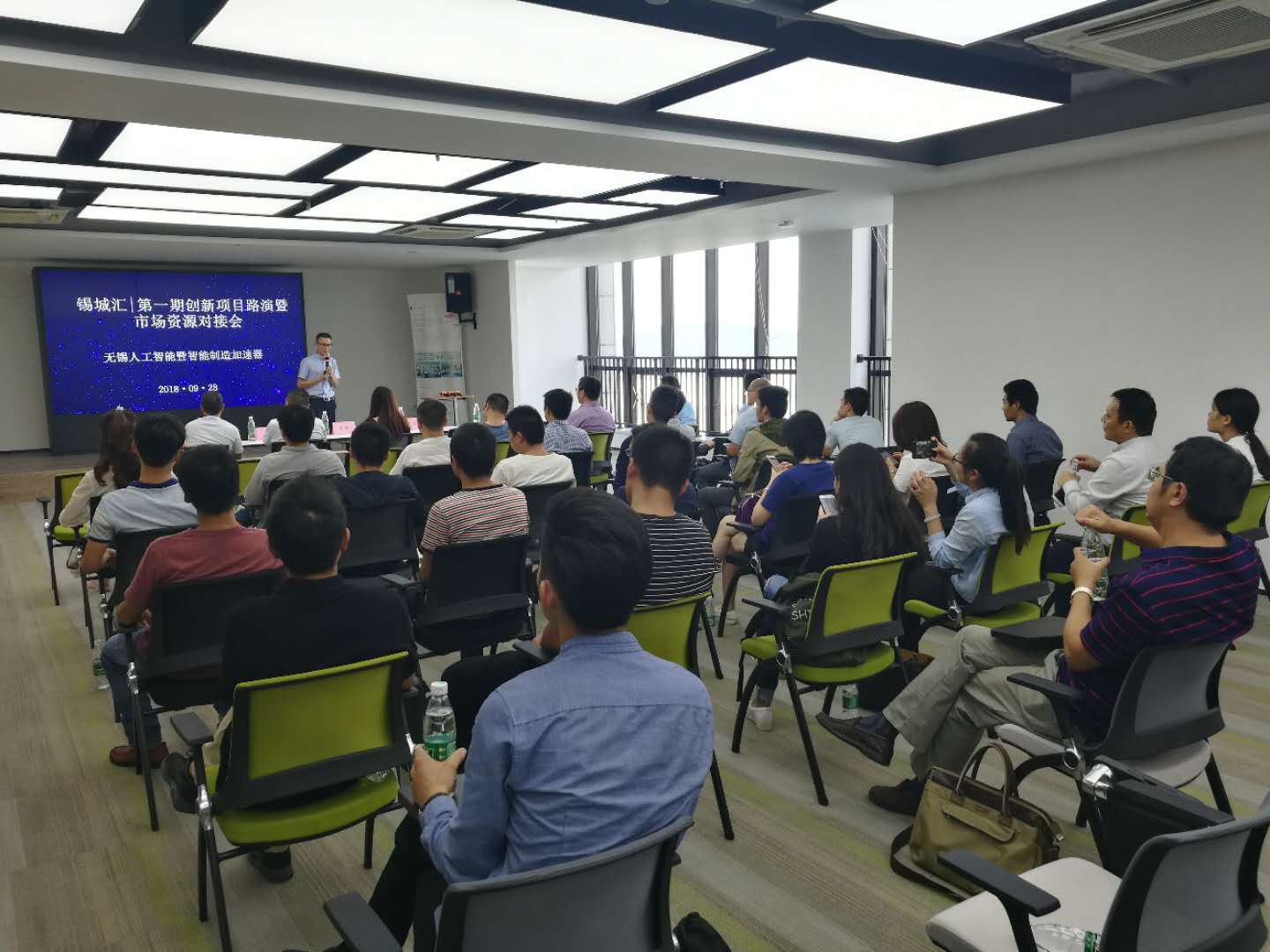 无锡人工智能暨智能制造加速器第一期项目路演暨资源对接会!带你领略科技最前沿!
