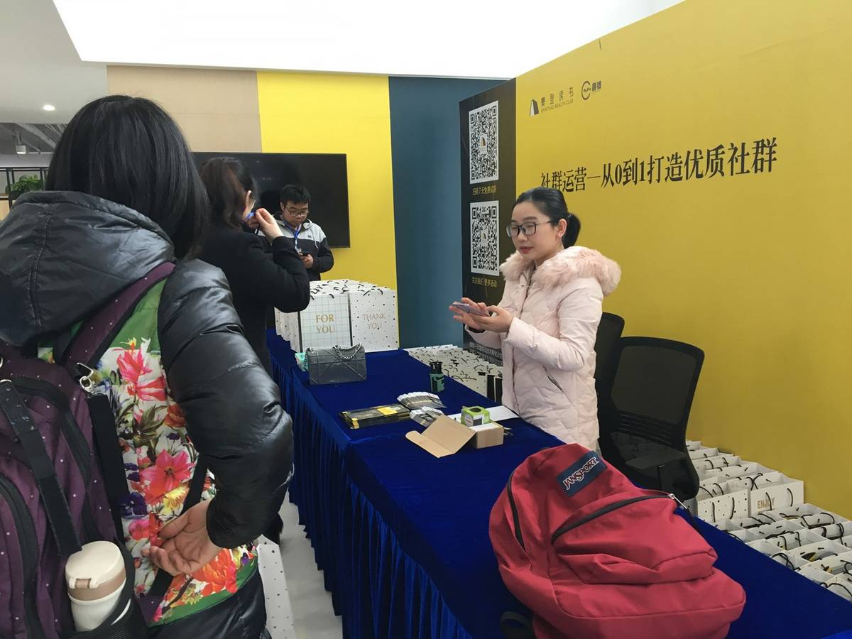 创新企业社群营销专题培训在锡东新城商务区圆满结束